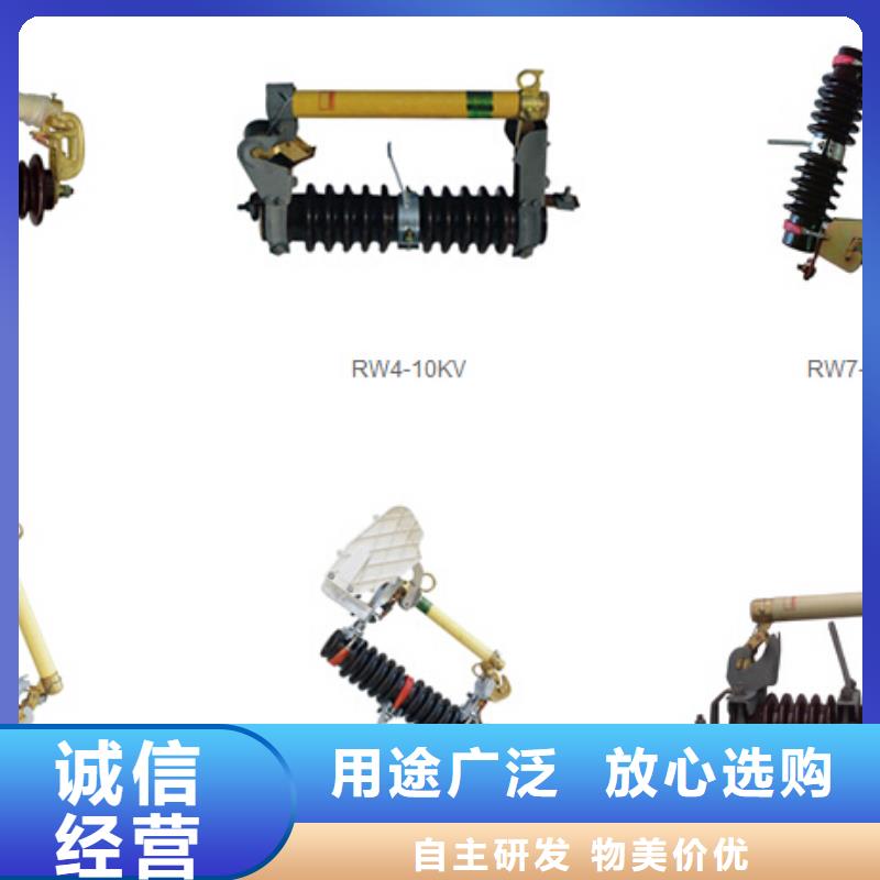 高压隔离开关_玻璃复合绝缘子好货采购