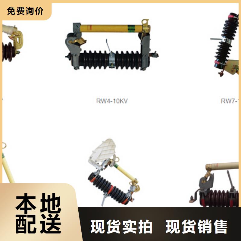 高压隔离开关电磁式断路器品质服务