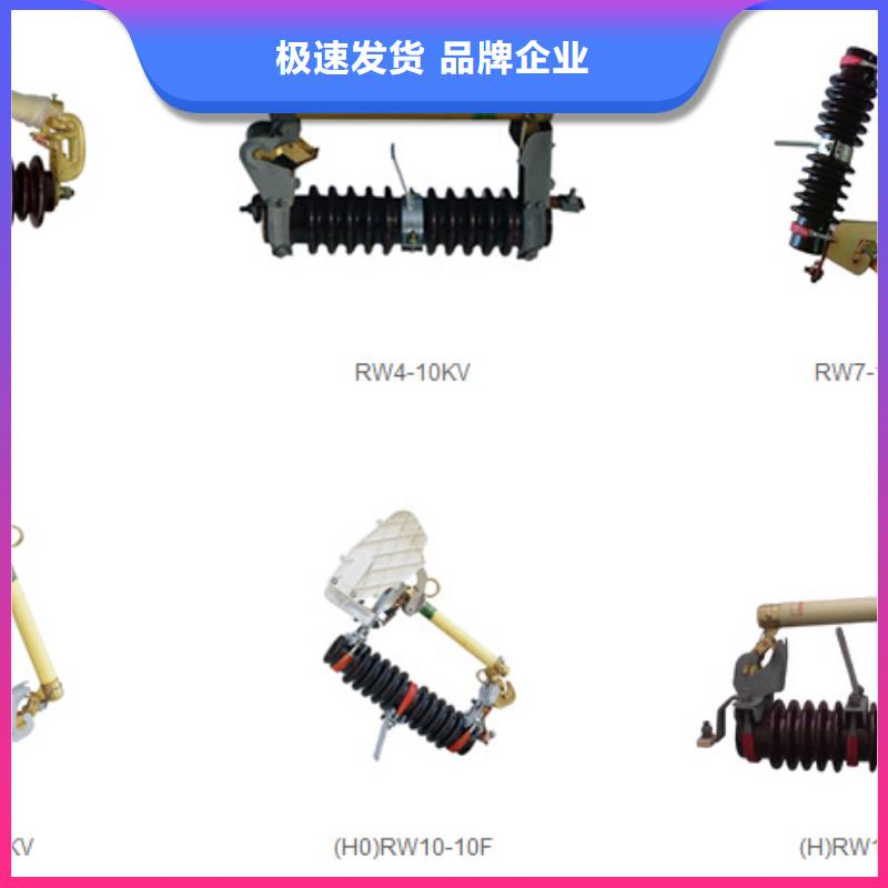 高压隔离开关35KV真空断路器准时交付