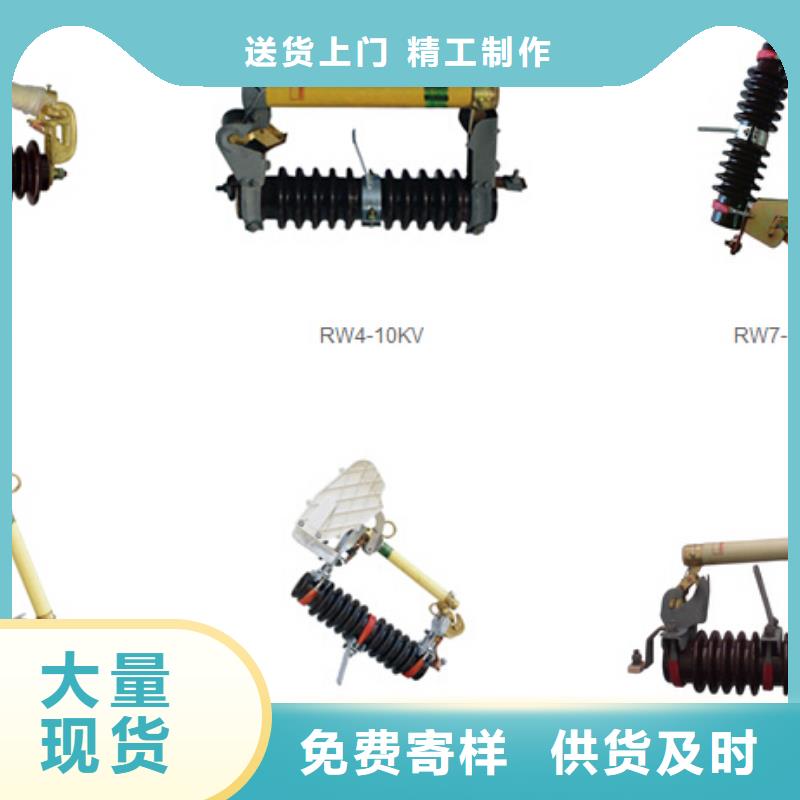 高压隔离开关双电源真空断路器品质无所畏惧
