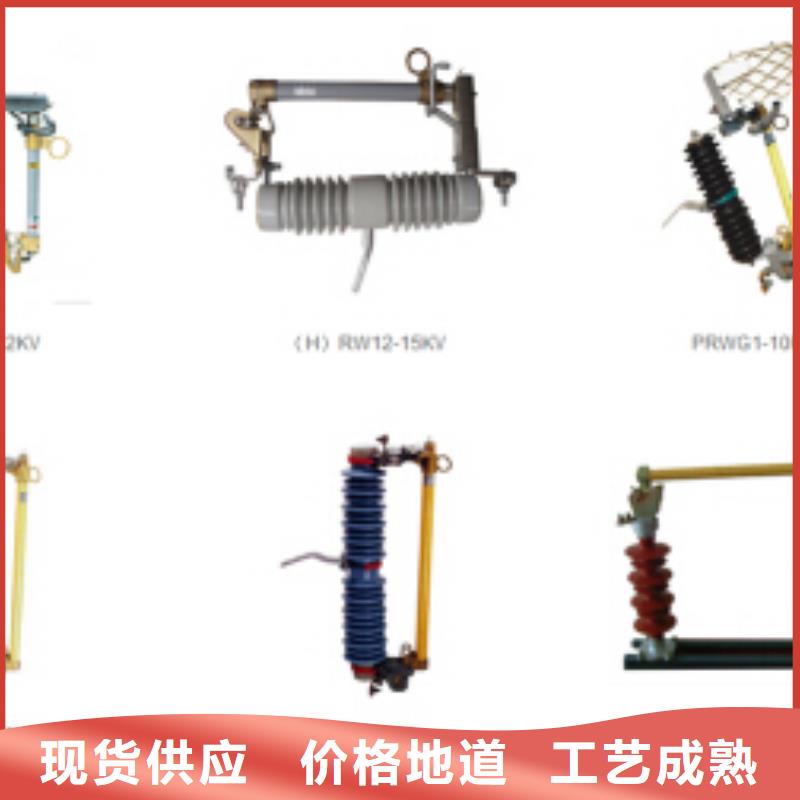 高压隔离开关-【断路器】拒绝伪劣产品