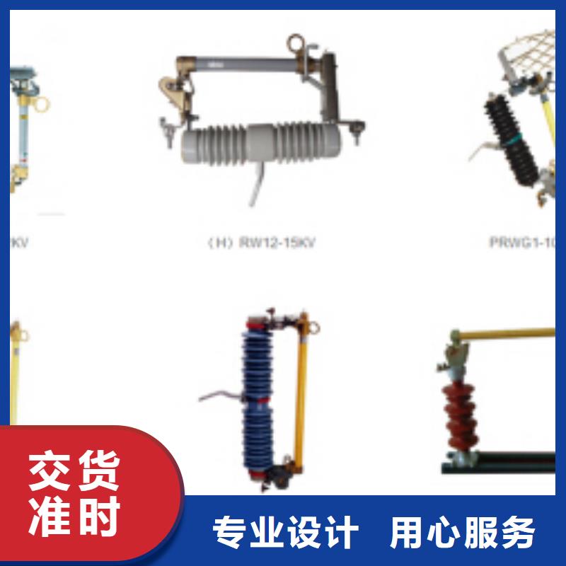 高压隔离开关-高压隔离开关厂家甄选好厂家