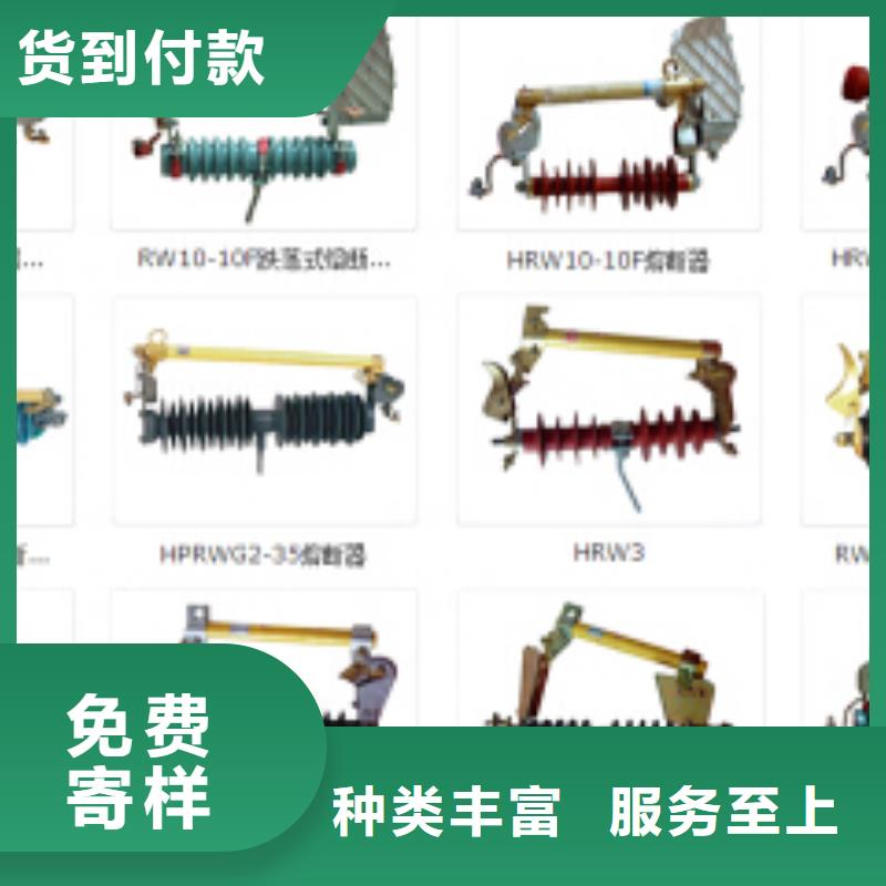高压隔离开关【金属氧化物避雷器】货品齐全