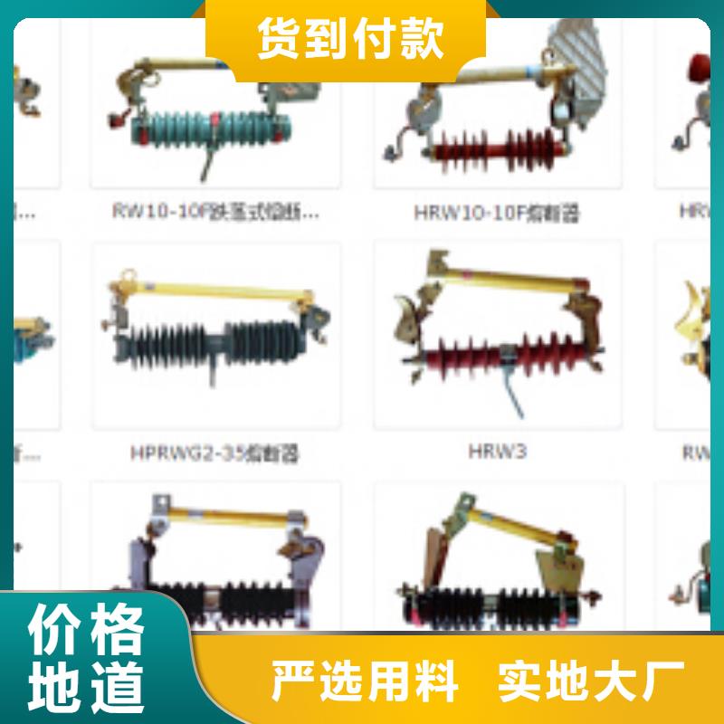 高压隔离开关-高压隔离开关厂家甄选好厂家