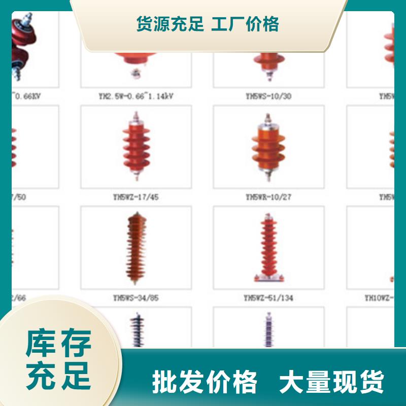 高压隔离开关,户外绝缘件生产型