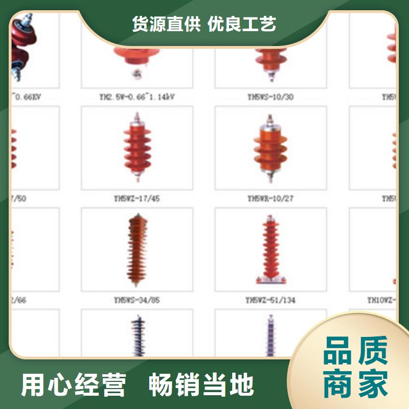 高压隔离开关玻璃复合绝缘子货源报价