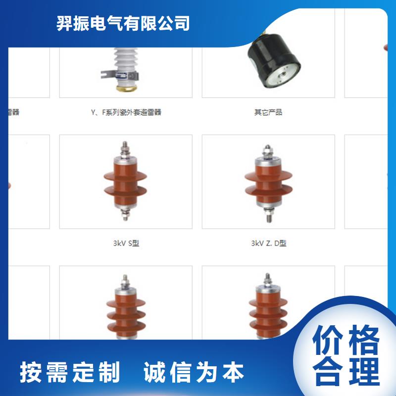 高压隔离开关-高压负荷开关一周内发货