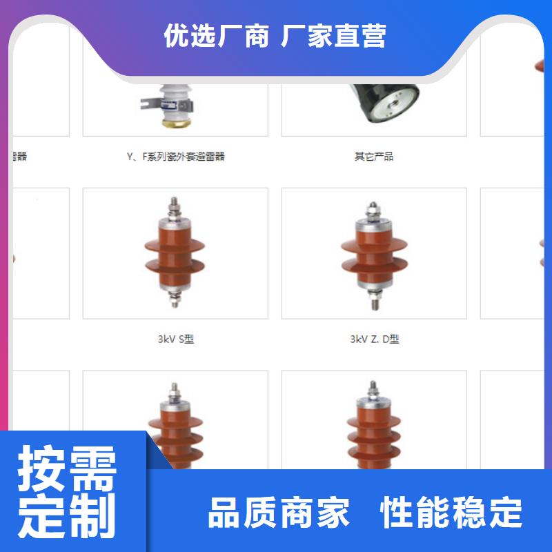 高压隔离开关跌落式熔断器厂家检验发货