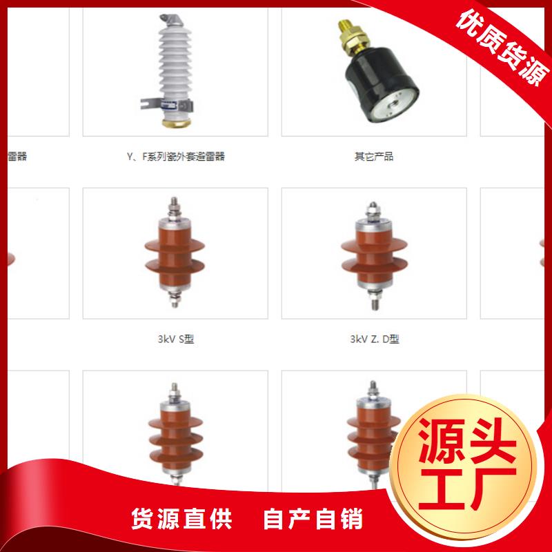高压隔离开关_跌落式熔断器精工细作品质优良