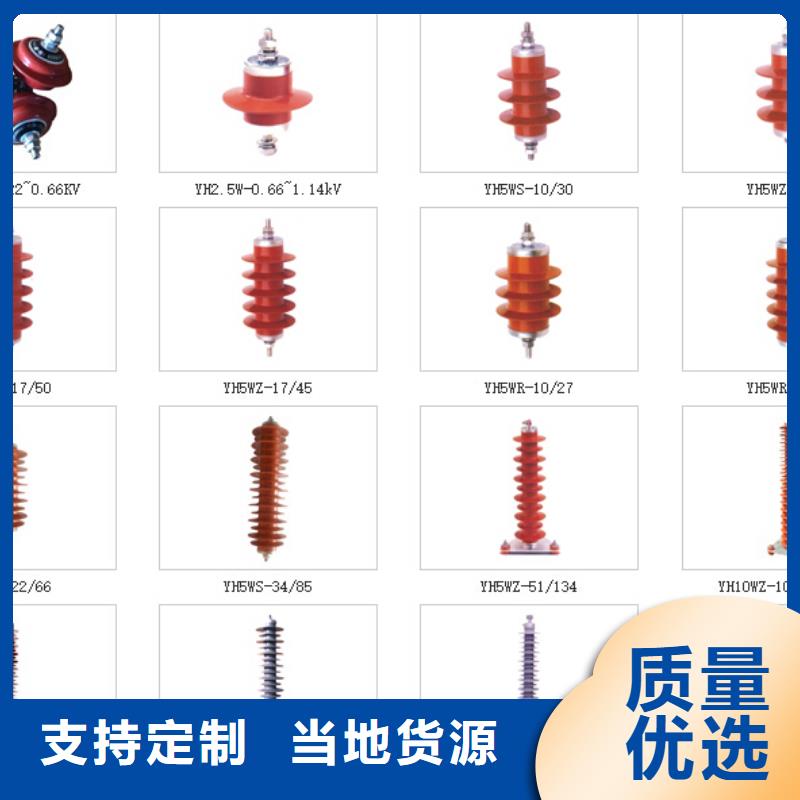 高压隔离开关断路器厂家多年行业积累