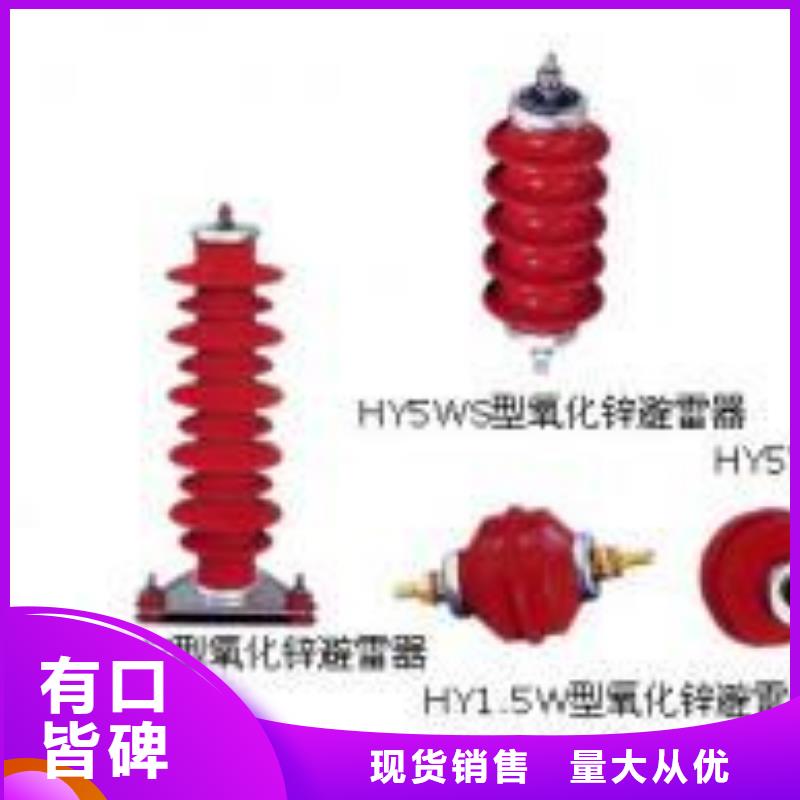 高压隔离开关-跌落式熔断器超产品在细节