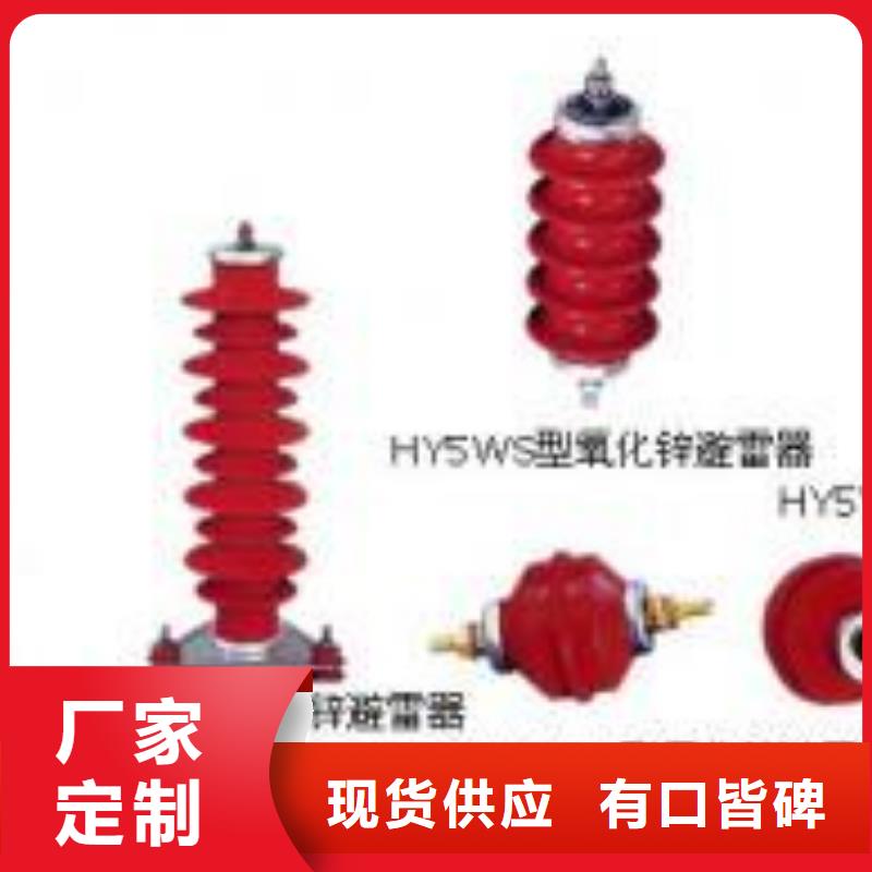 高压隔离开关真空断路器客户好评
