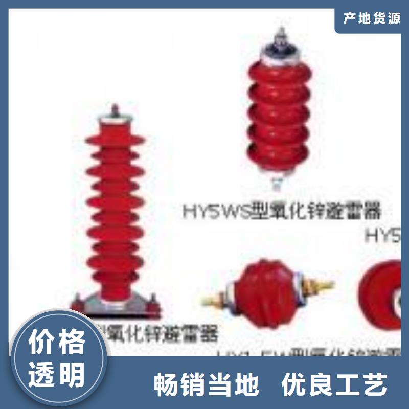 高压隔离开关,防触电断路器质量不佳尽管来找我