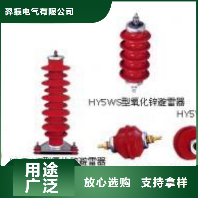 高压隔离开关制造生产销售