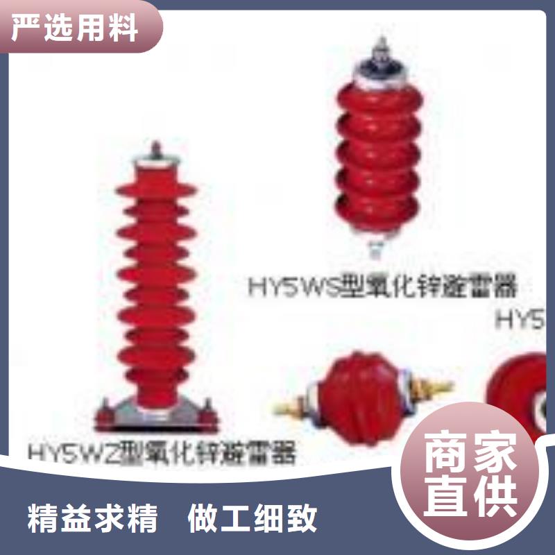高压隔离开关_跌落式熔断器性价比高