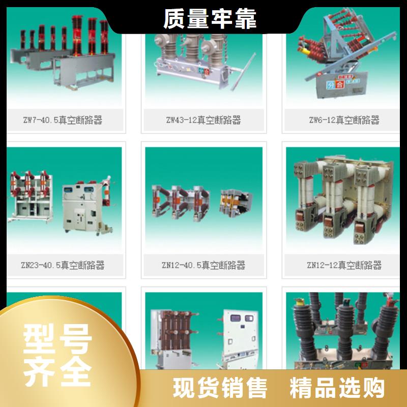高压隔离开关针式复合绝缘子为您精心挑选