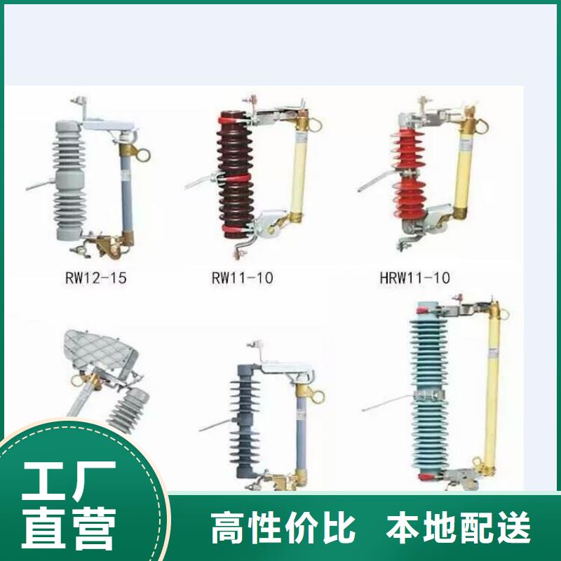高压隔离开关_真空断路器厂家直销供货稳定