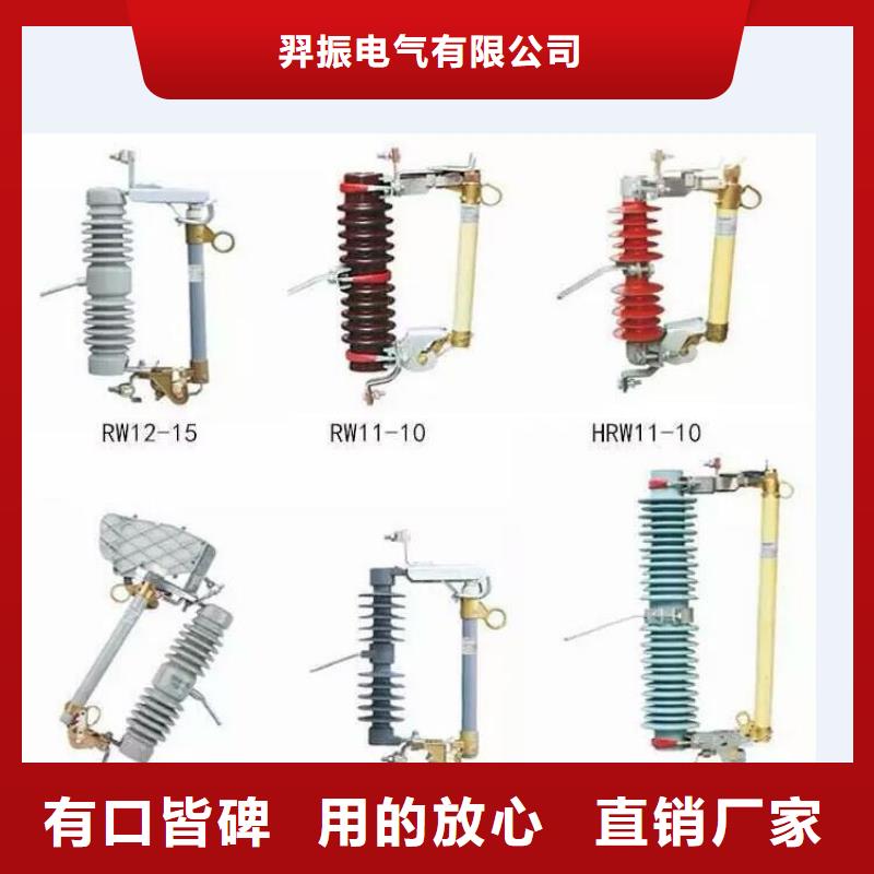 【高压隔离开关】金属氧化物避雷器来图定制量大从优