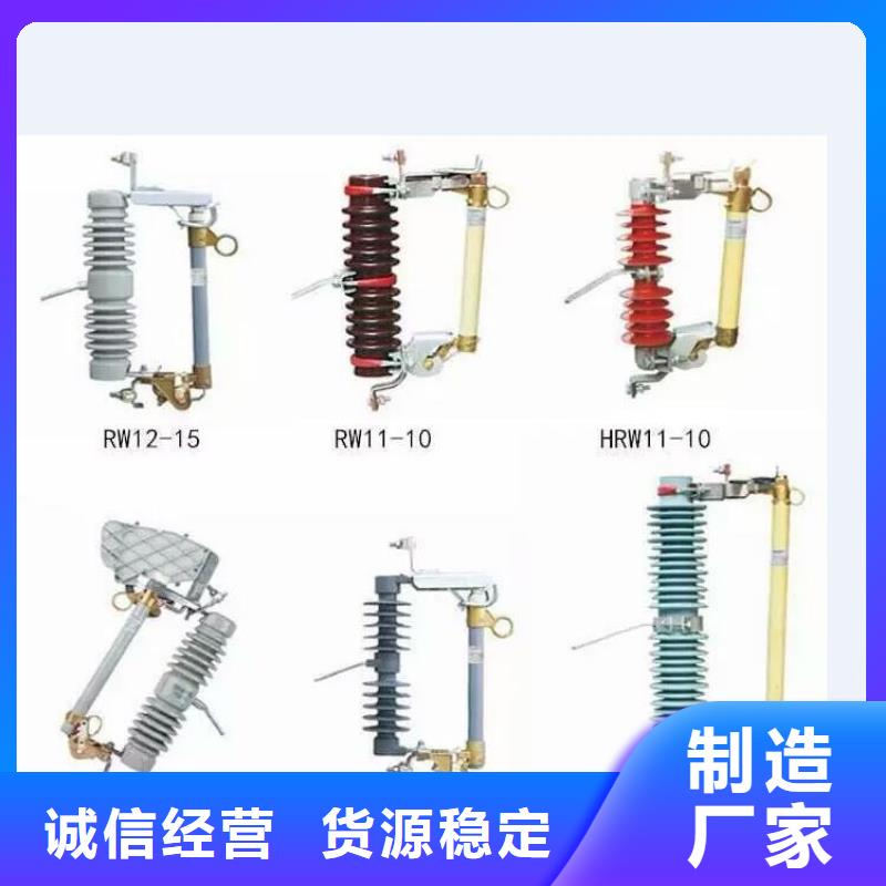 【高压隔离开关】真空断路器精品选购