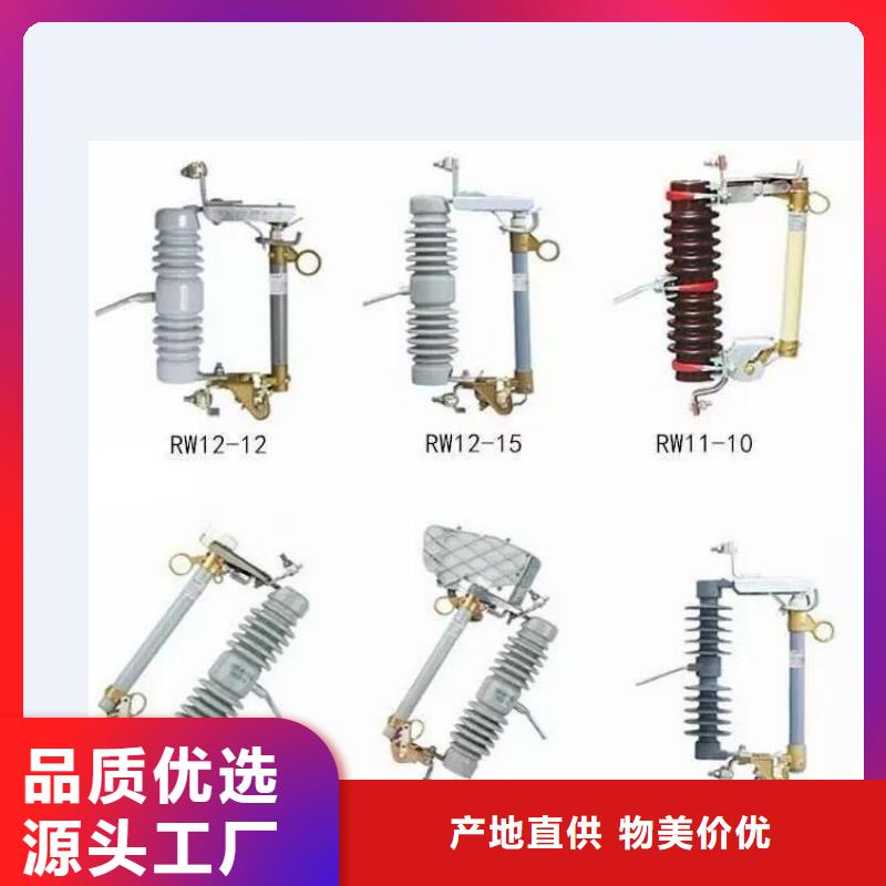 高压隔离开关[柱式绝缘子]细节展示