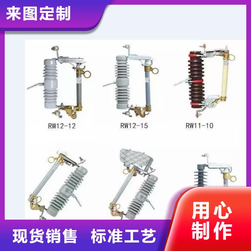 高压隔离开关,SHW1塑料外壳断路器免费寄样