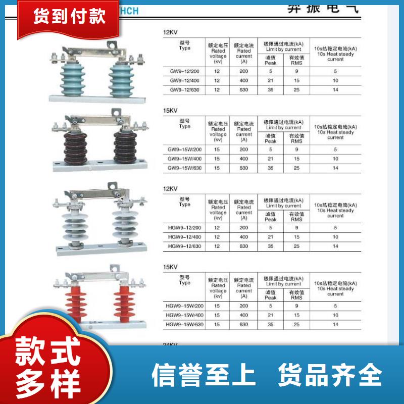 高压隔离开关,户外绝缘件颜色尺寸款式定制