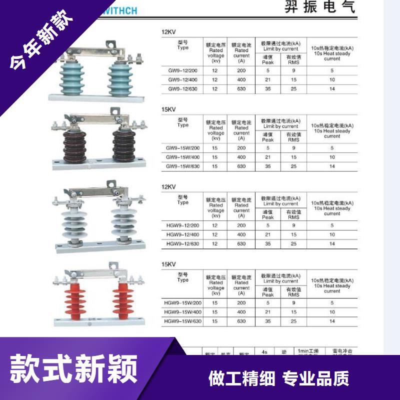 高压隔离开关户外绝缘件价格实惠