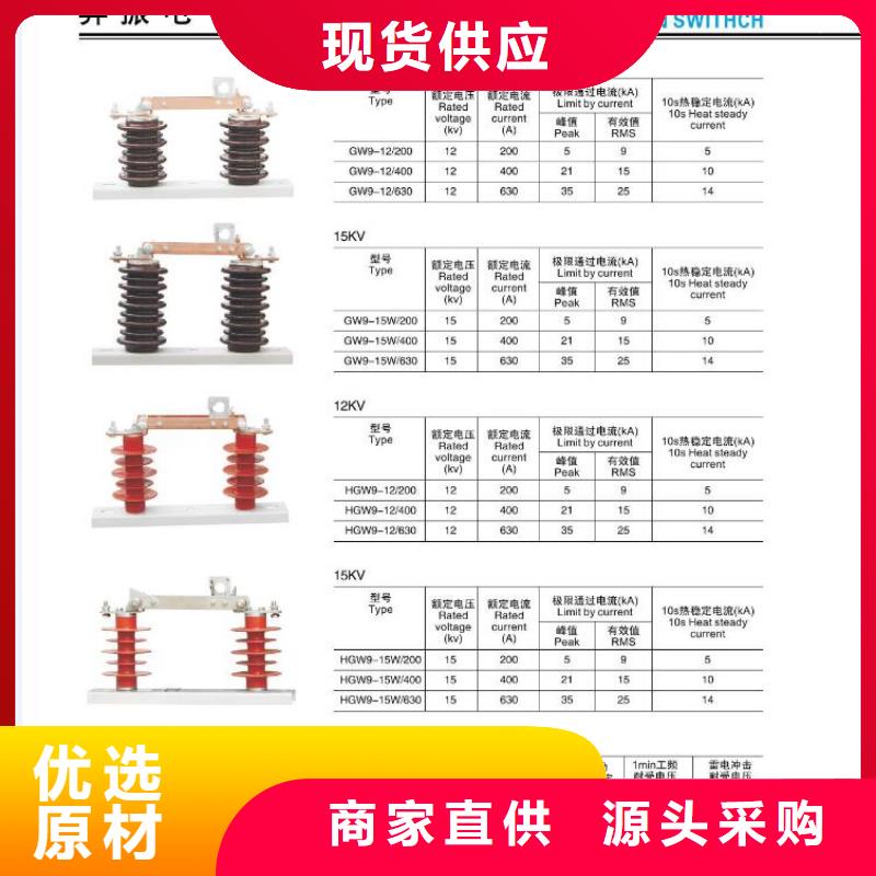 高压隔离开关双路六相模拟断路器欢迎来厂考察