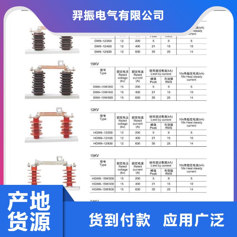 高压隔离开关白色陶瓷绝缘子优良材质