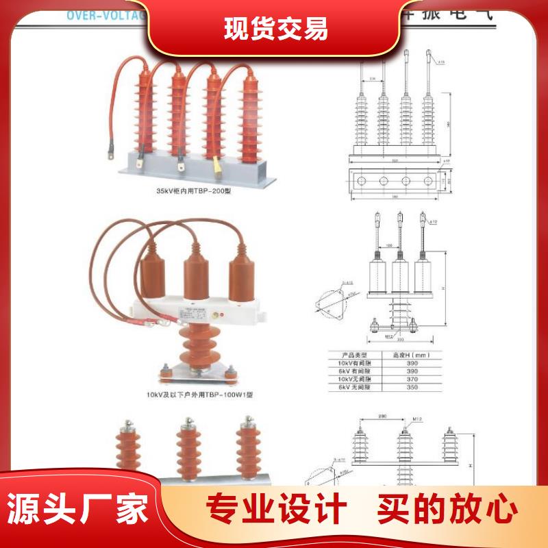 高压隔离开关断路器厂家多种优势放心选择