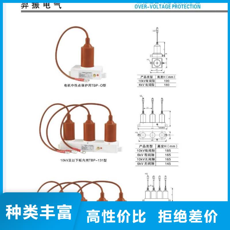高压隔离开关避雷器同行低价