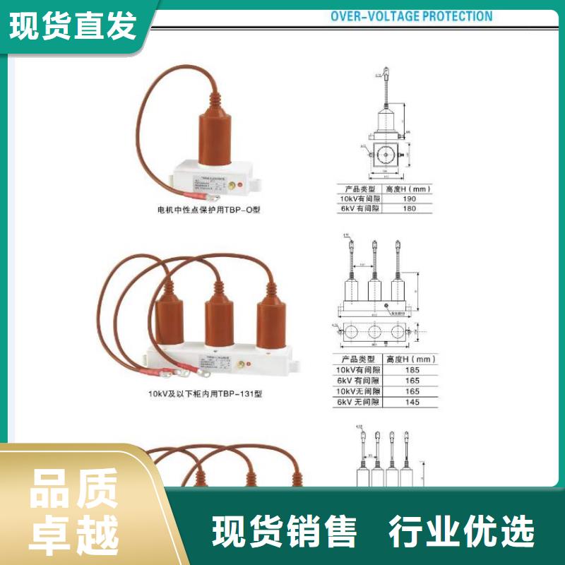 高压隔离开关断路器来电咨询
