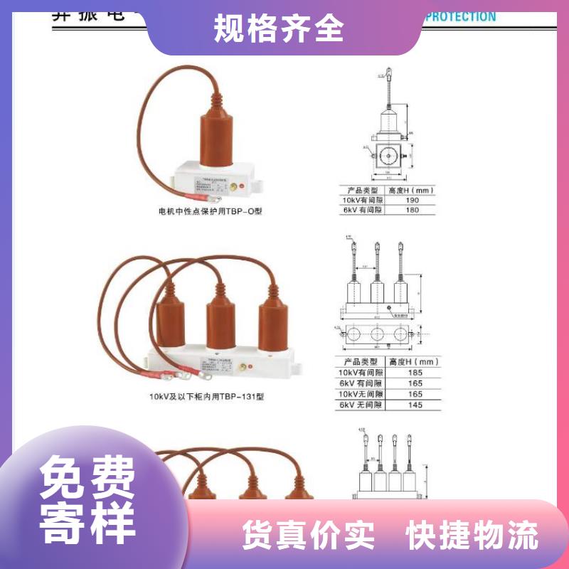 【高压隔离开关】瓷瓶绝缘子高品质现货销售