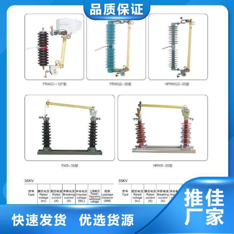 高压隔离开关断路器厂家多种优势放心选择