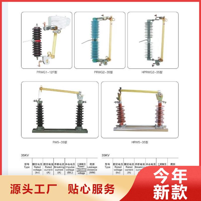 高压隔离开关三相组合式避雷器快速物流发货