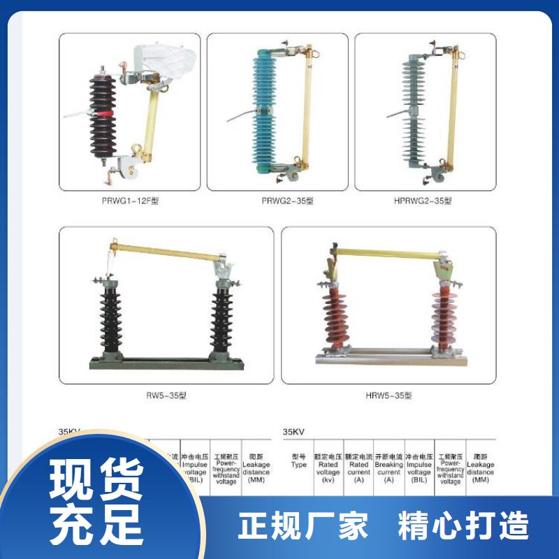 高压隔离开关三相组合式避雷器快捷物流