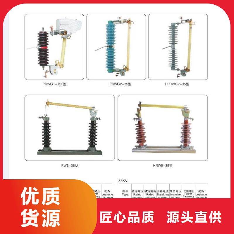 高压隔离开关断路器来电咨询