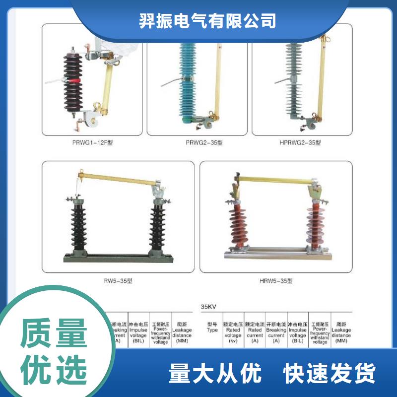 高压隔离开关穿墙套管实力雄厚品质保障