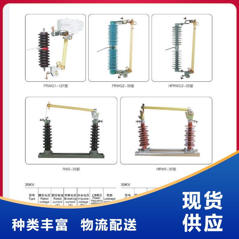 高压隔离开关真空断路器产地源头好货