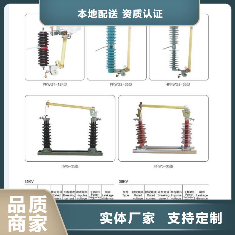 高压隔离开关高压隔离开关厂家工厂自营
