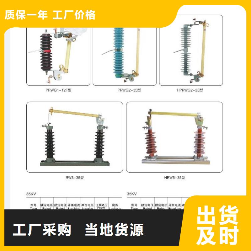 高压隔离开关高压负荷开关今年新款