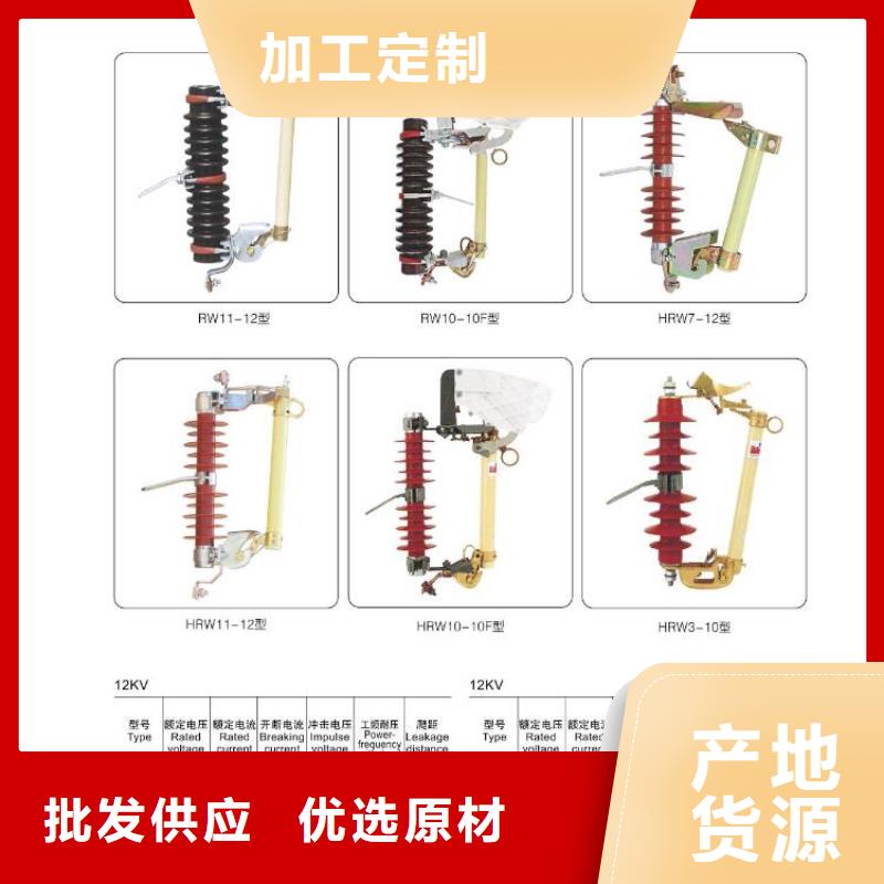 高压隔离开关_跌落式熔断器性价比高