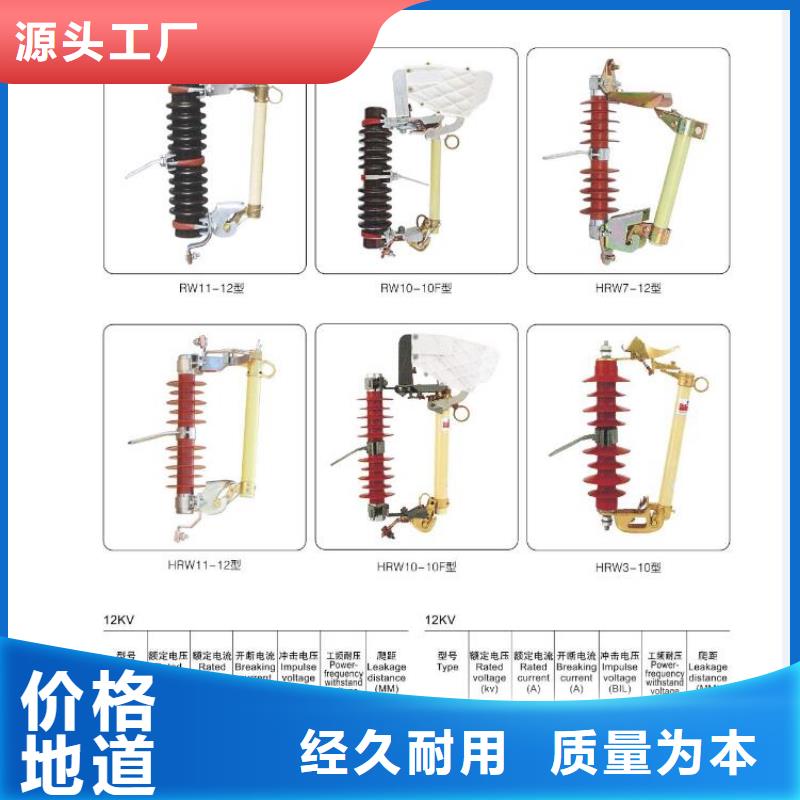 【高压隔离开关【断路器】N年专注】