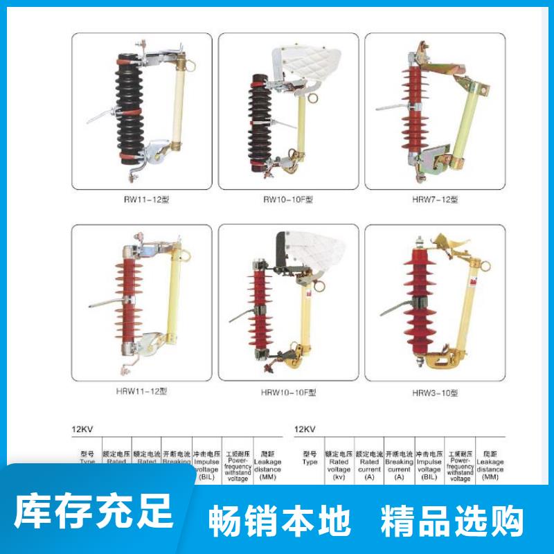 【高压隔离开关】,开关工程施工案例