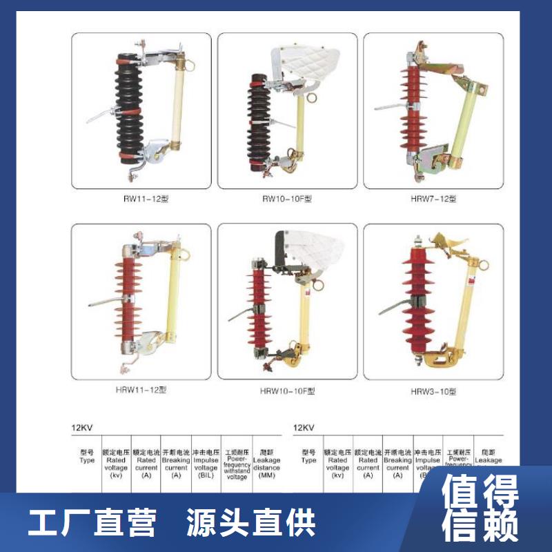 高压隔离开关_【穿墙套管】一站式厂家