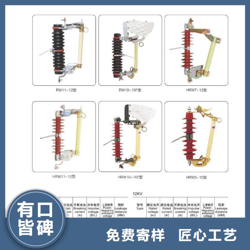 高压隔离开关【塑壳式断路器】用心做好细节