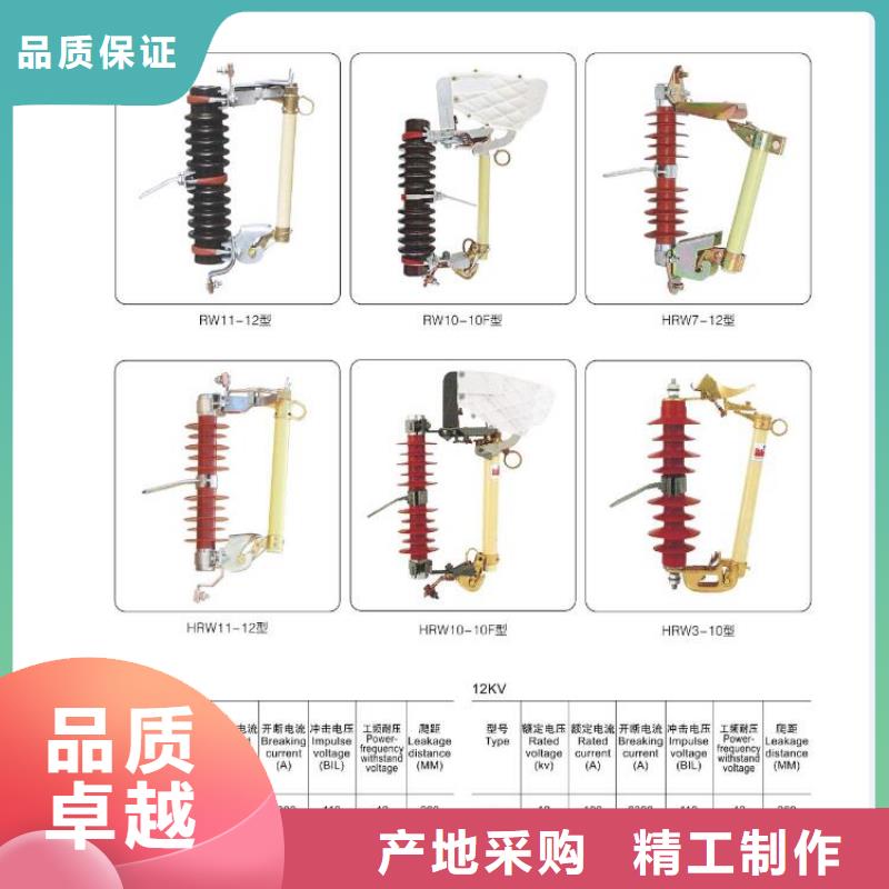 高压隔离开关,SHW1塑料外壳断路器免费寄样