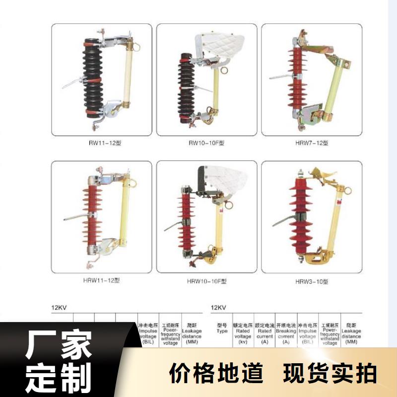 高压隔离开关,真空断路器销售的是诚信
