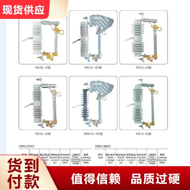 高压隔离开关小型漏电断路器规格齐全