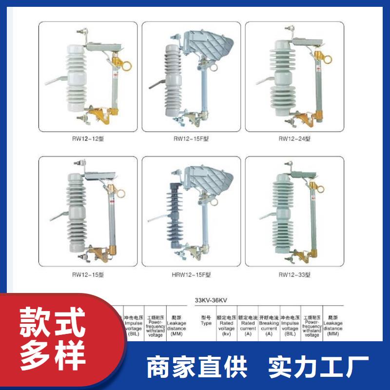 高压隔离开关,真空断路器销售的是诚信